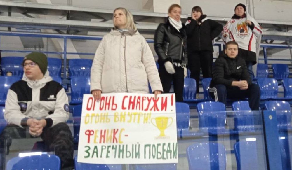 Финал «Золотой шайбы»