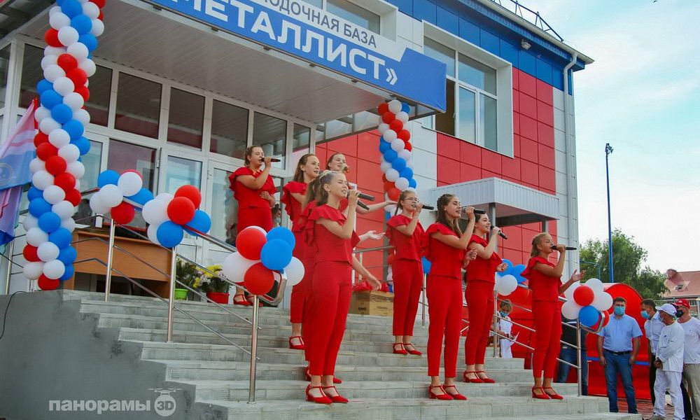 День Физкультурника