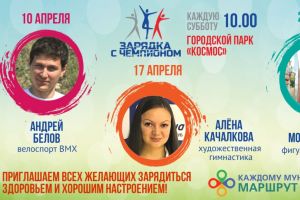 Подробнее...