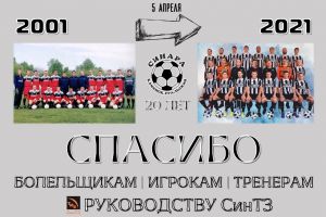 Подробнее...