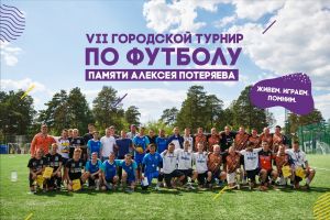 Подробнее...