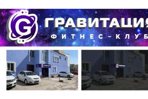 Подробнее...