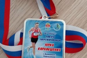 Подробнее...