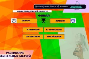 Подробнее...