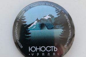 Подробнее...
