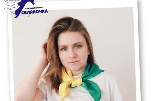 Подробнее...