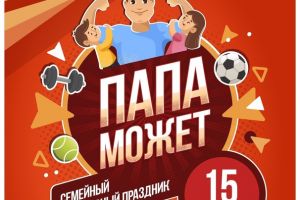 Подробнее...