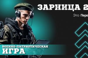 Подробнее...