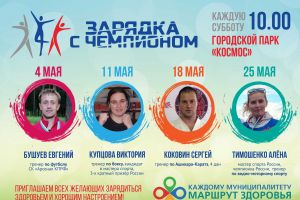 Подробнее...