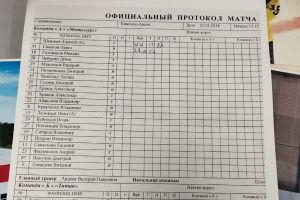 Подробнее...