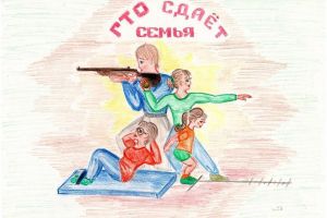 Подробнее...