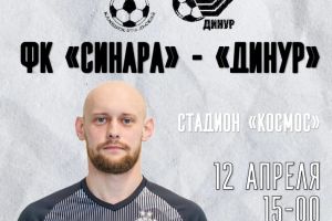 Подробнее...