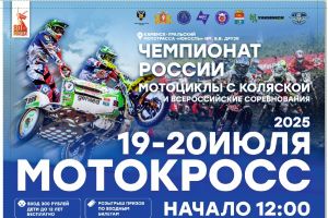 Подробнее...