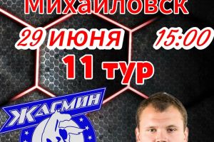 Подробнее...