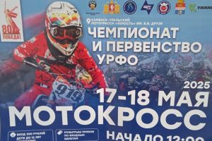Подробнее...