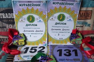 Подробнее...