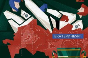 Подробнее...