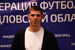 Подробнее...