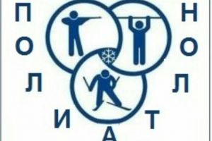 Подробнее...