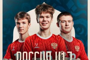 Подробнее...