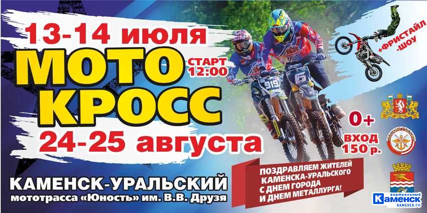 moto120719