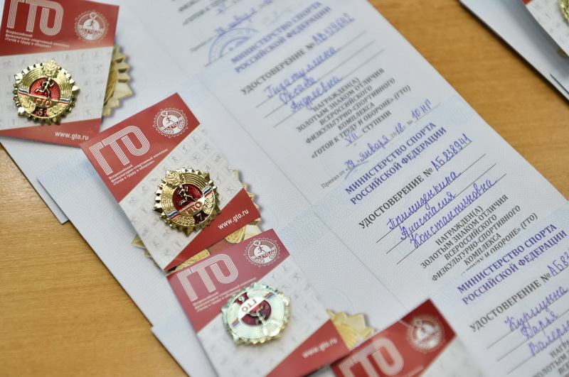 ГТОшники Каменска-Уральского во второй половине июня получат значки