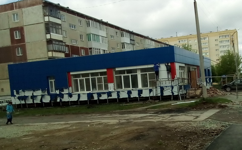 Обновление нового здания для "Гонга" продолжается