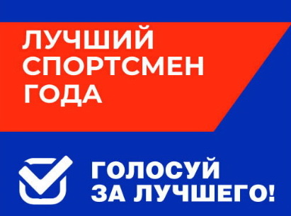 Кому достанется балл по итогам голосования: