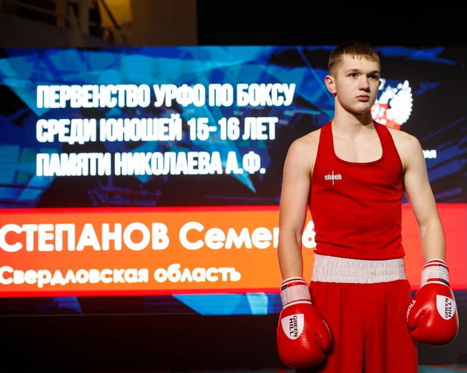 stepanov210421