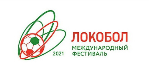 "Агат" представит Каменск на региональном этапе турнира