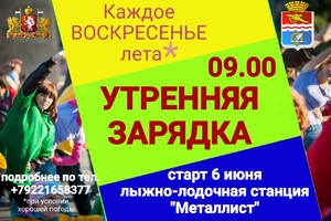 Подробнее...
