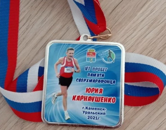 Каменцы не остались без медалей