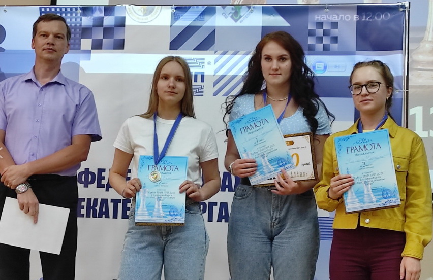 Маргарита Филиппов (первая справа) на церемонии награждения