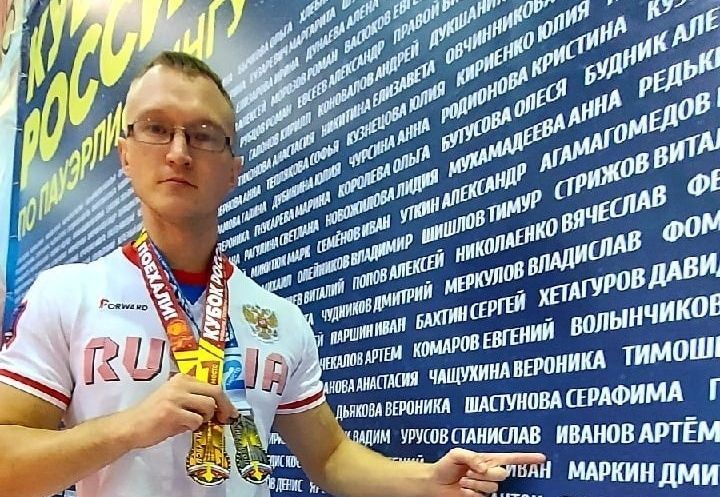 Артем Иванов - наша звезда пауэрлифтинга.