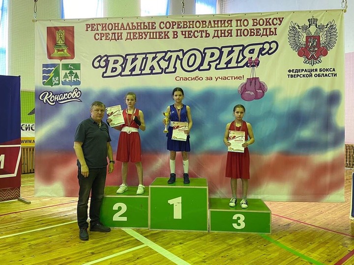 Алина Тишкова из Каменска-Уральского на верхней ступени пьедестала почета.