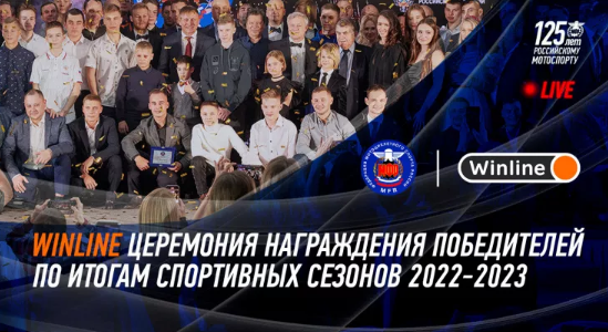 Наградят лучших