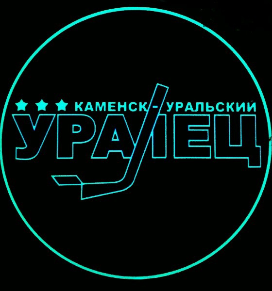 "Уралец" - лучше всех.