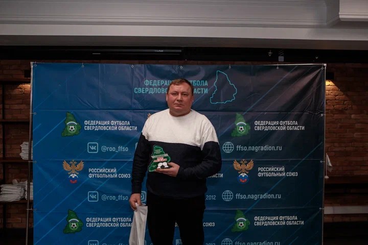 Иван Сергеевич с заслуженной наградой