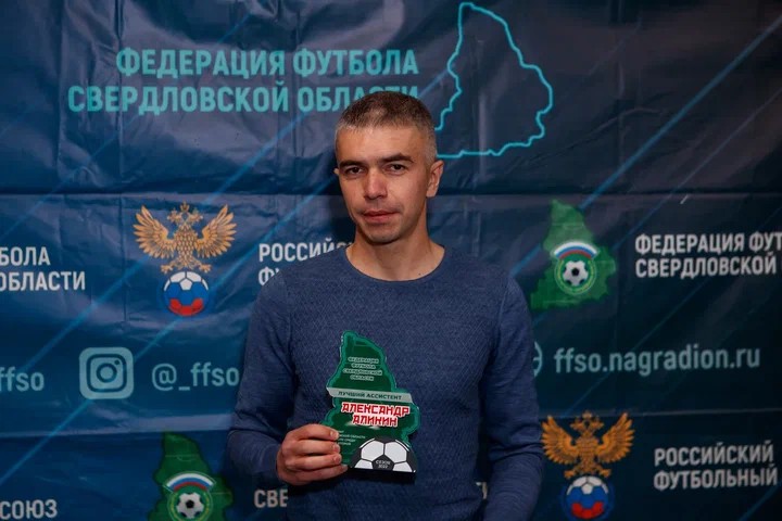 Александр Аликин со своей наградой.