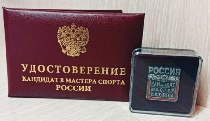 Ширится семья КМС в Каменске-Уральском