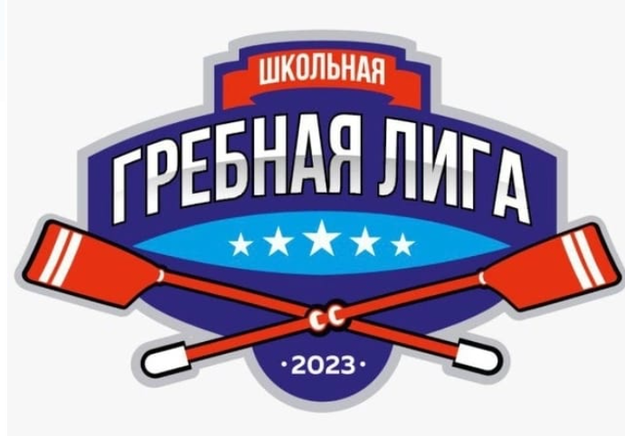 Герб Школьной гребной лиги теперь актуален и в Каменске-Уральском