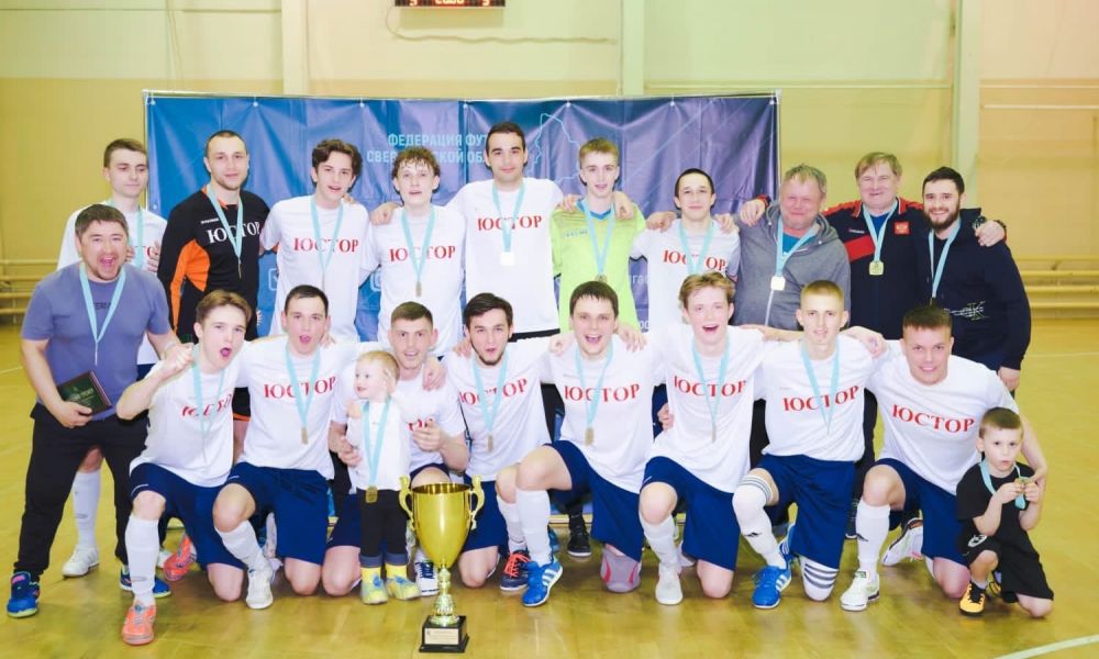 "Юстор" (Каменск-Уральский) - победитель чемпионата Свердловской области 2022-2023. Ждем продолжения.