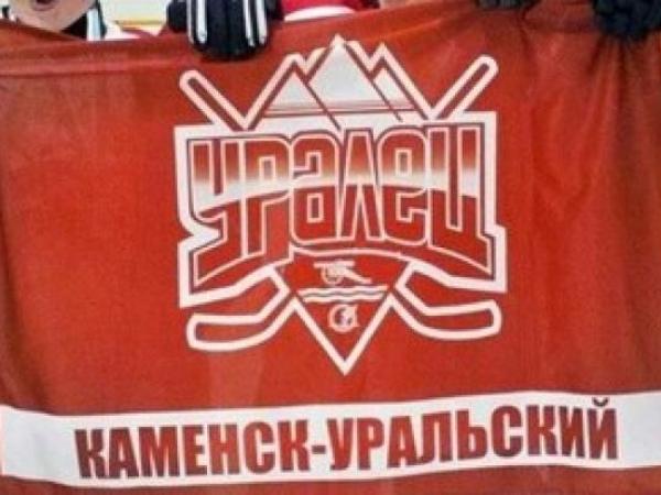 "Уральцы" показали достойную игру