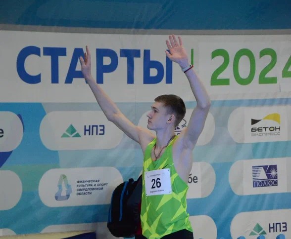 Звездный миг Егора Воронина на чемпионате Свердловской области
