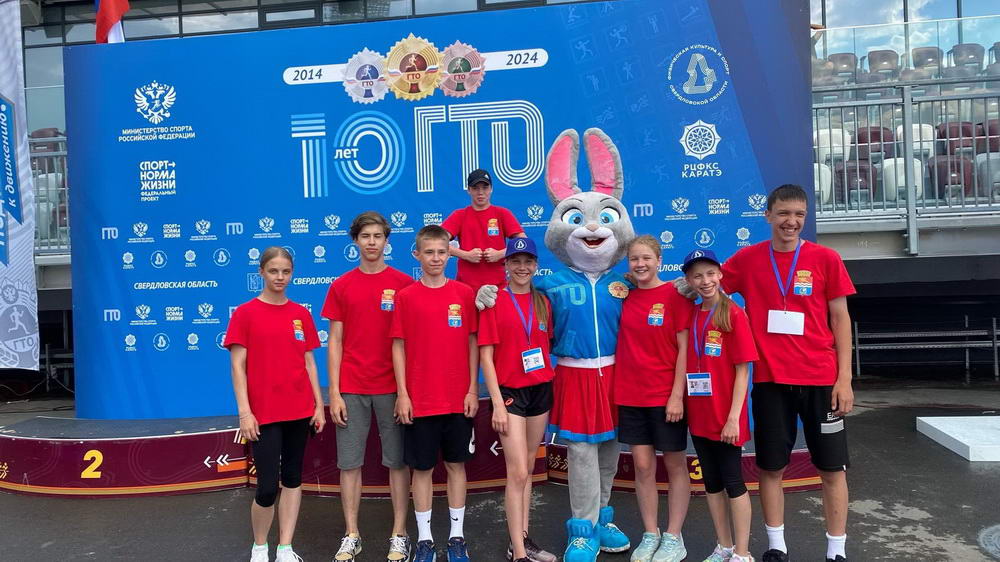 Каменские школьники на Летнем Региональном фестивале ВФСК «Готов к труду и обороне»