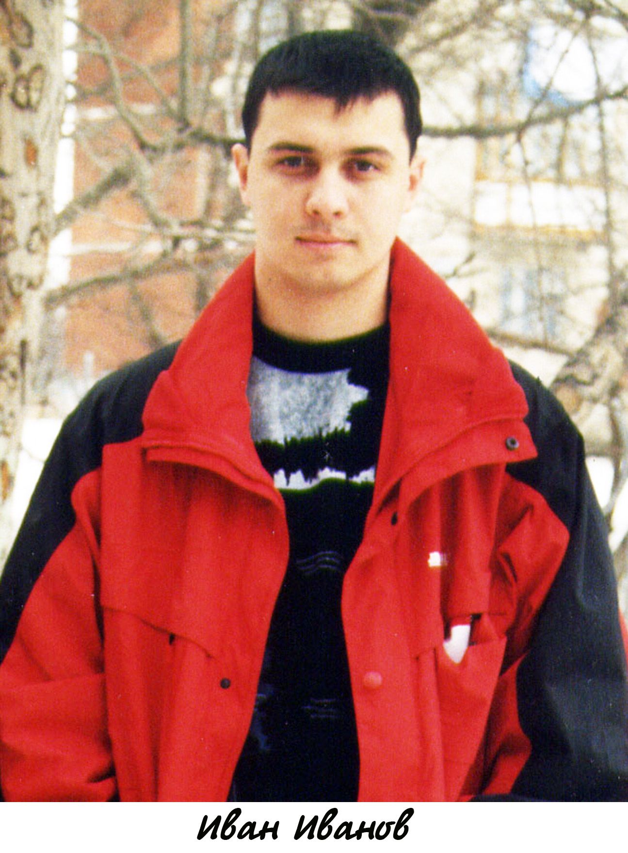 /sportsmeny/ivanov-ivan