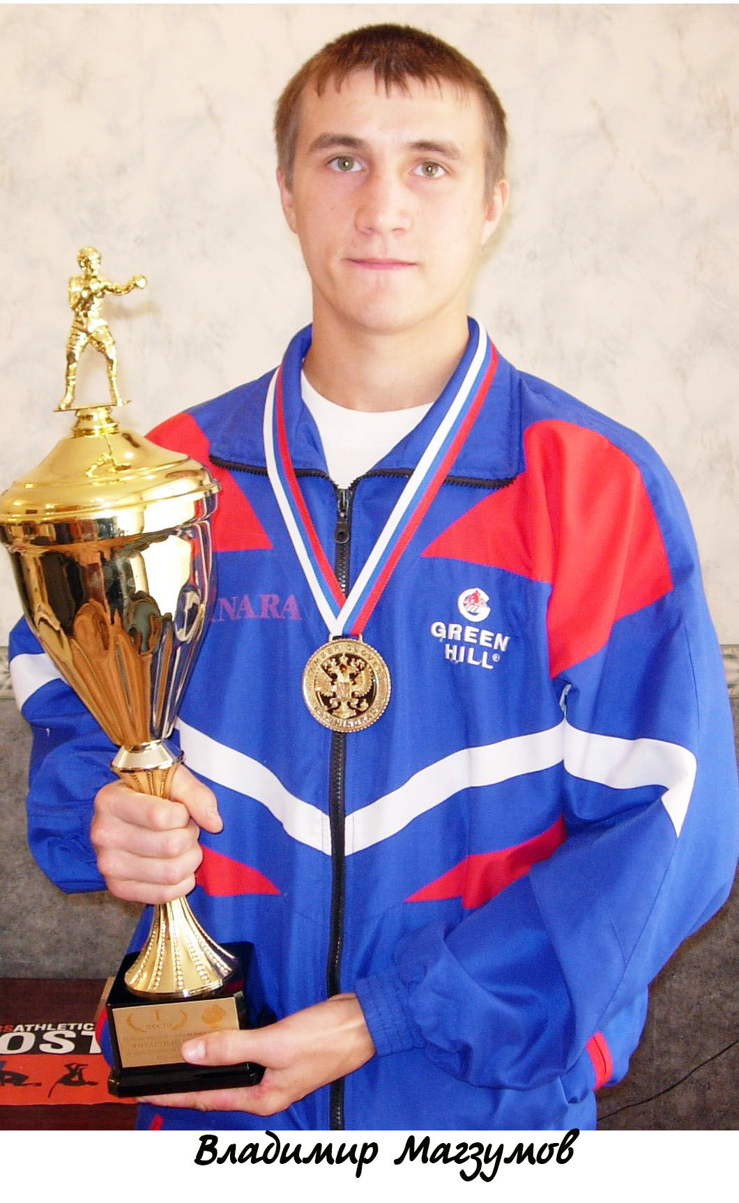 /sportsmeny/magzumov-vladimir