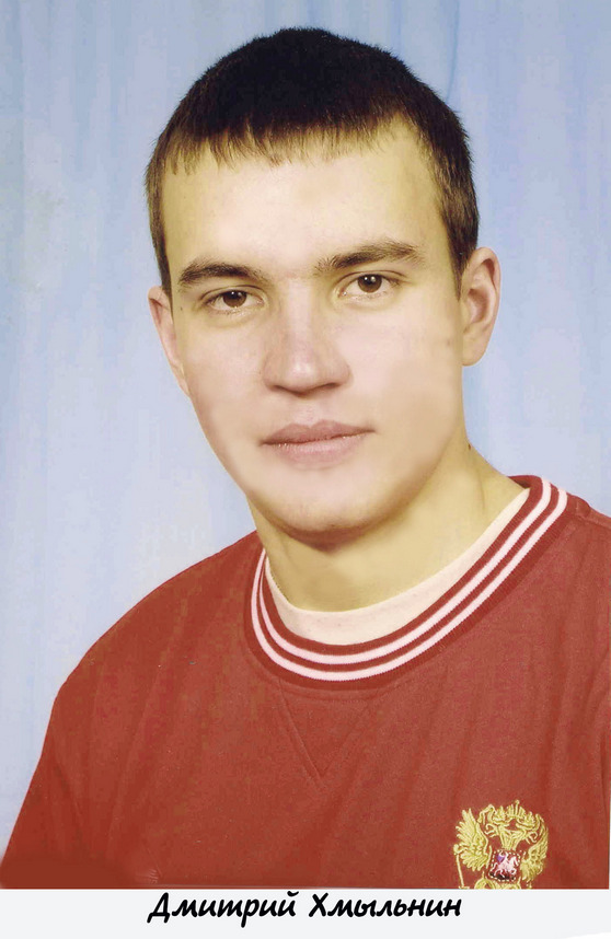 /sportsmeny/khmylnin-dmitrij