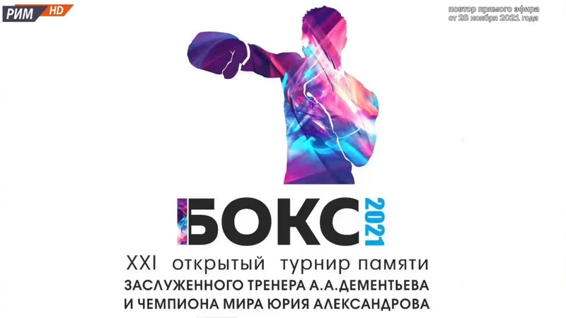 boks 28 11 21 x264