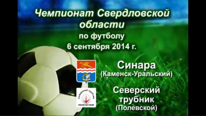 ФУТБОЛ